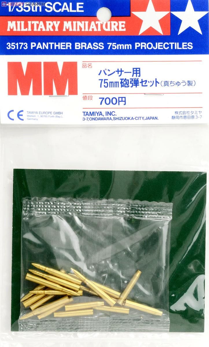 Tamiya 35173 Panther Brass 75mm Projectiles