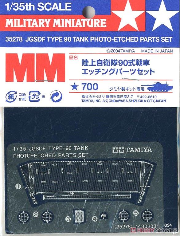 Tamiya 35278 JGSDF Type 90 Tank Photo-Etched Parts Set