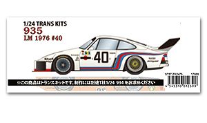 Studio27 TK2473 Porsche 935 #40 LM 1976 conversion kit