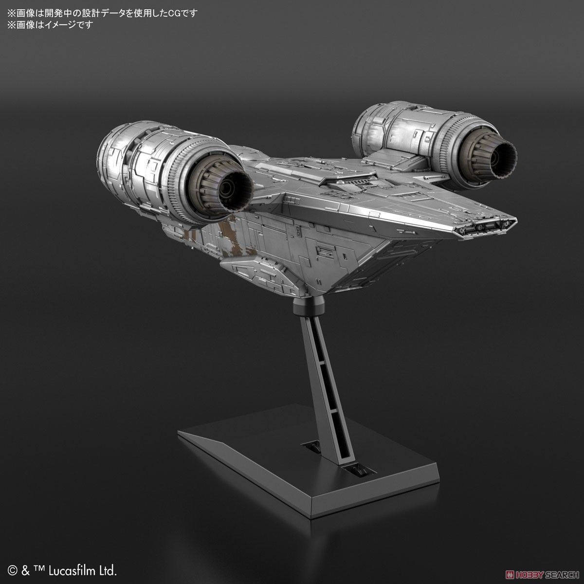 Bandai 5061795 Vehicle Model EX018 Razor Crest Silver Coating Ver. Bandai 5061795 Vehicle Model EX018 Razor Crest Silver Coating Ver.