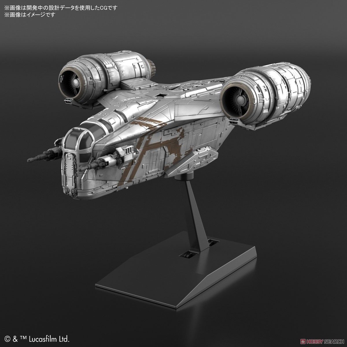 Bandai 5061795 Vehicle Model EX018 Razor Crest Silver Coating Ver. Bandai 5061795 Vehicle Model EX018 Razor Crest Silver Coating Ver.
