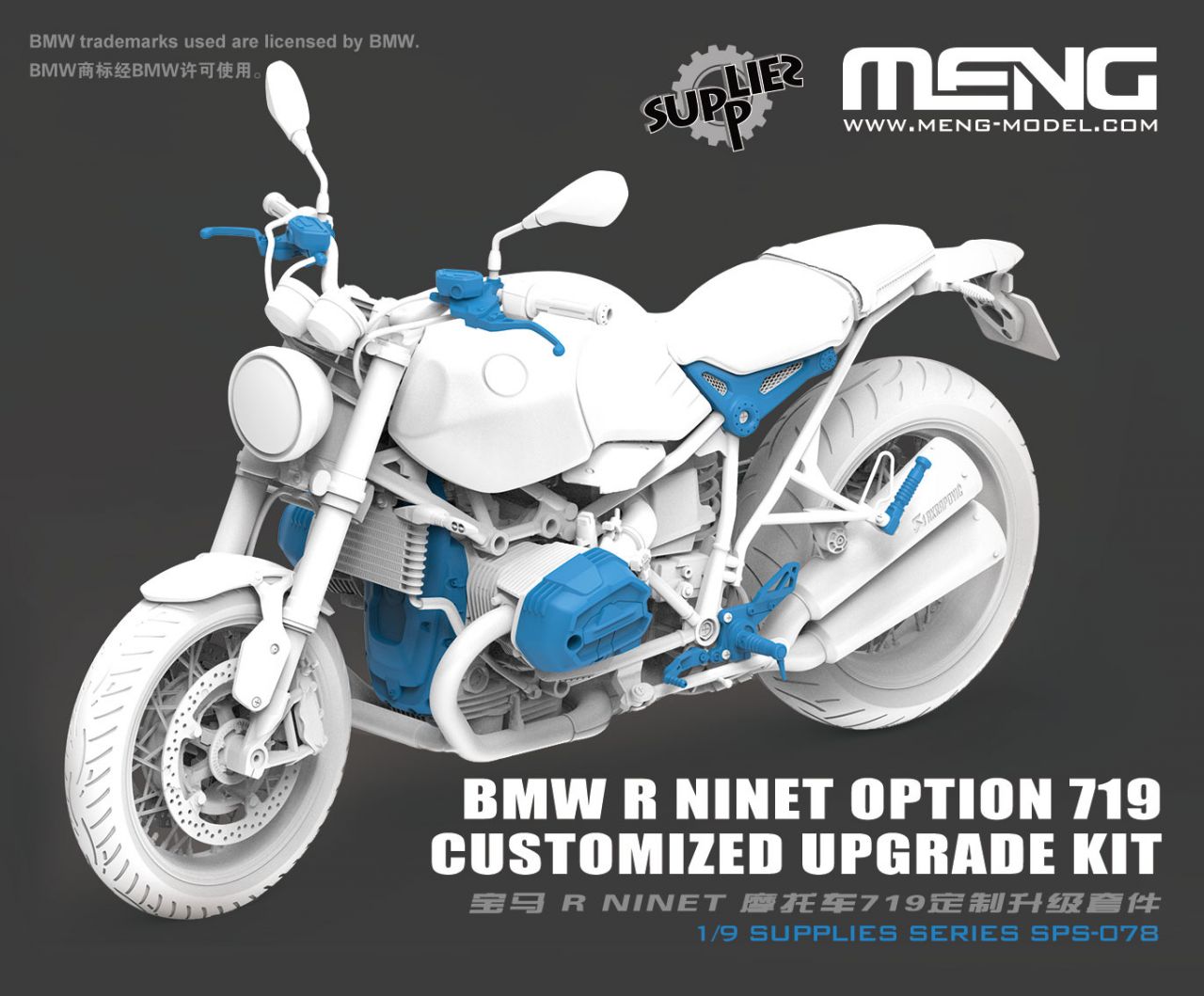 MENG SPS-078 BMW R nine T Upgrade Kit