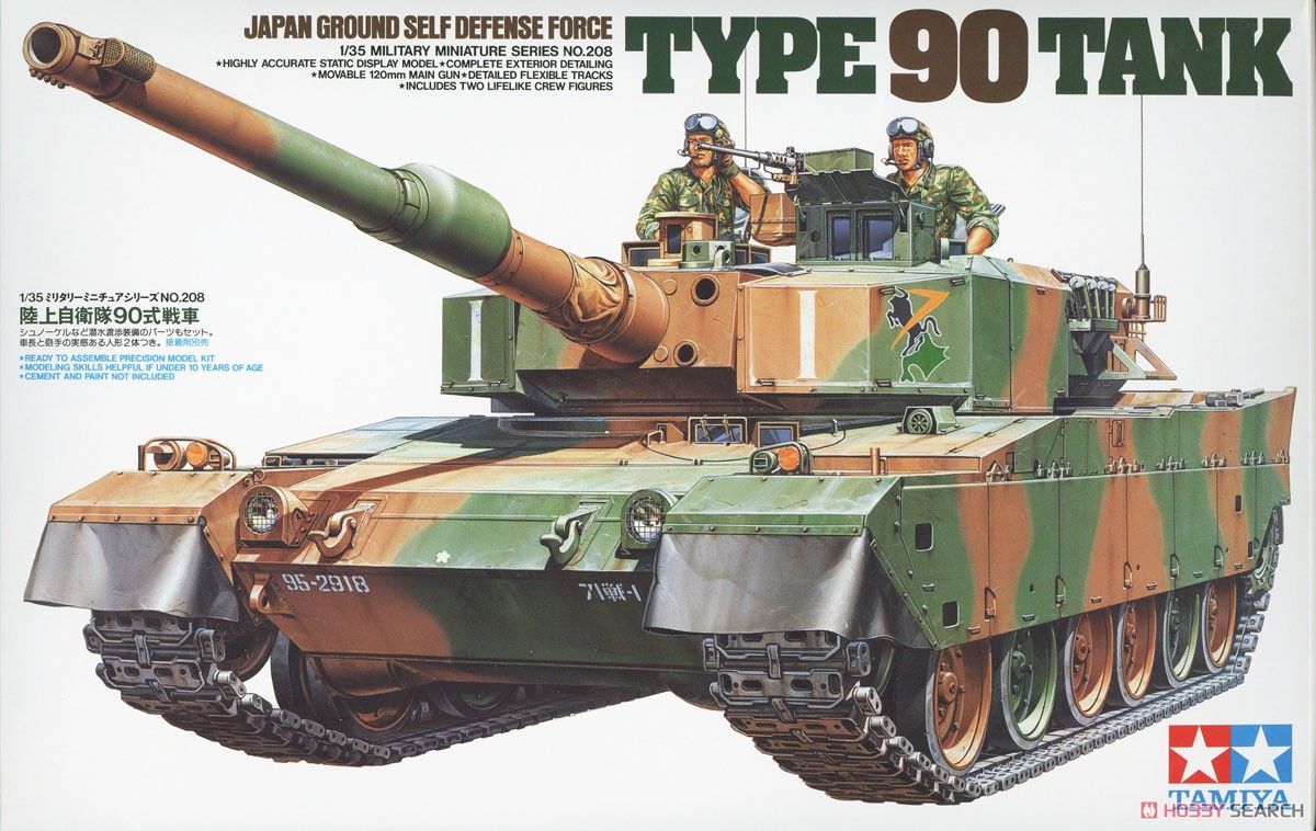Tamiya 35208 Japan Ground Self Defense Force Type 90 Tank
