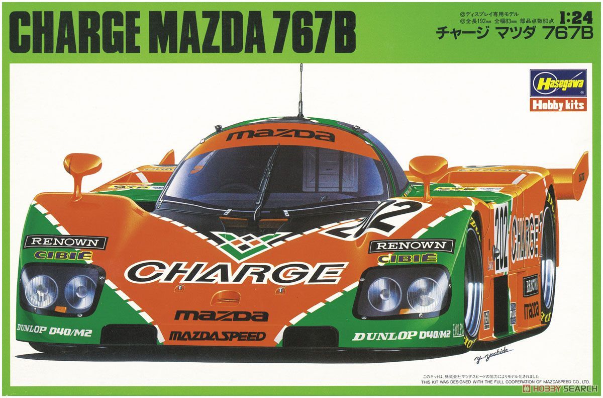 Hasegawa 20312 Charge Mazda 767B