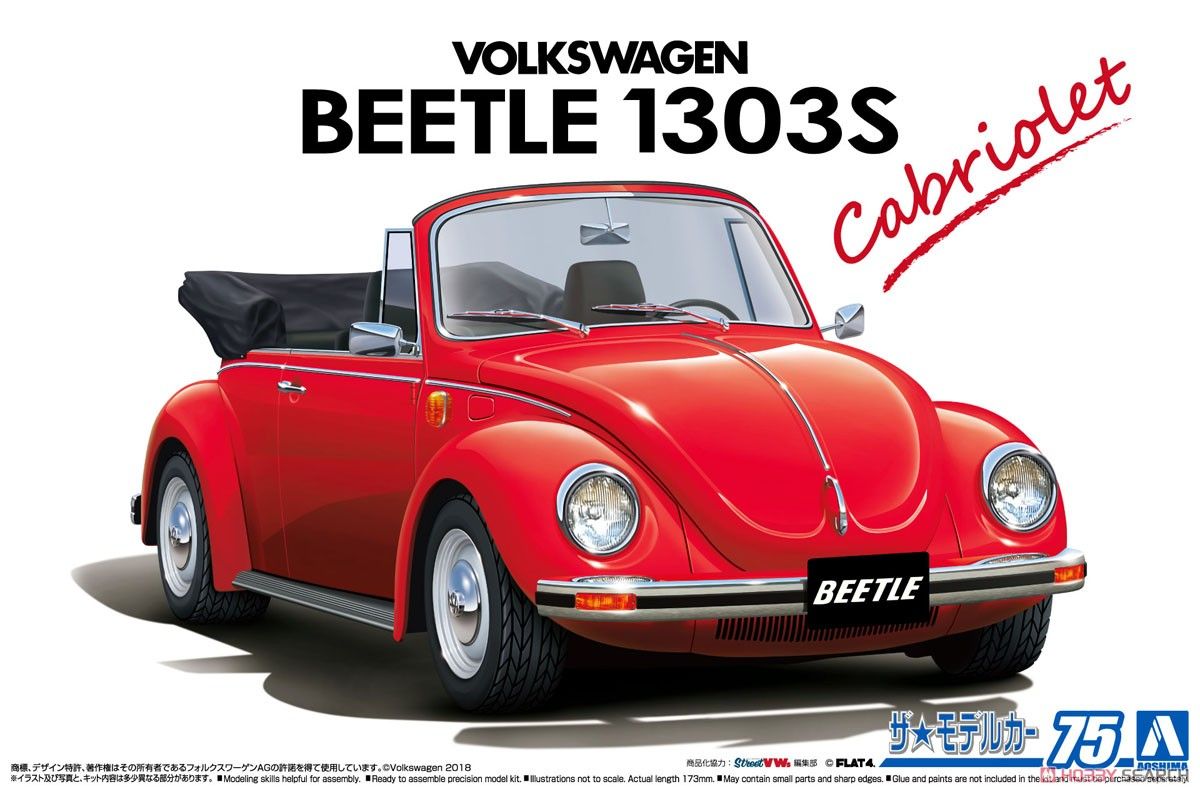 Aoshima 06154 Volkswagen 15ADK Beetle 1303S Cabriolet `75