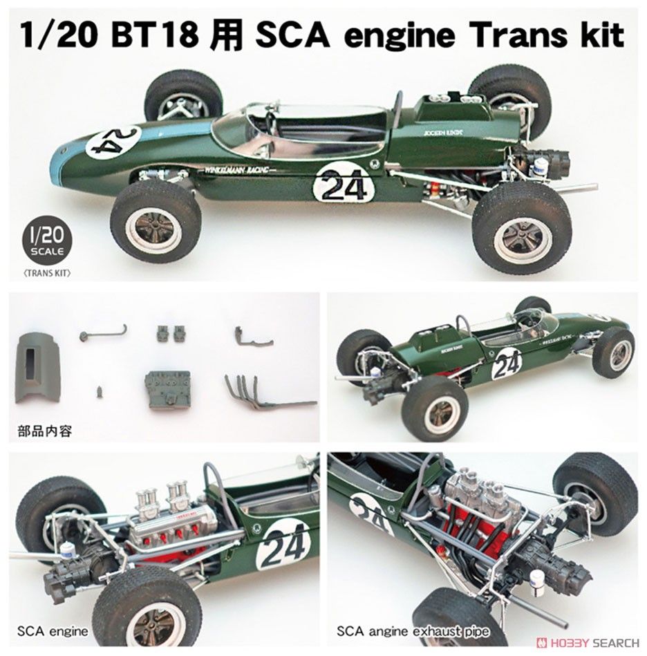EBBRO 20026 SCA Engine for BT18 Trans Kit