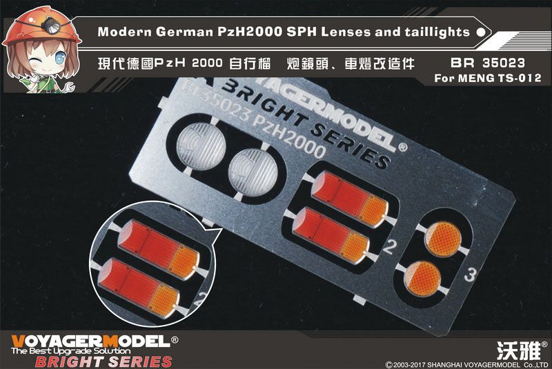 Voyager Model BR35023 German PzH2000 SPH Lenses and taillights