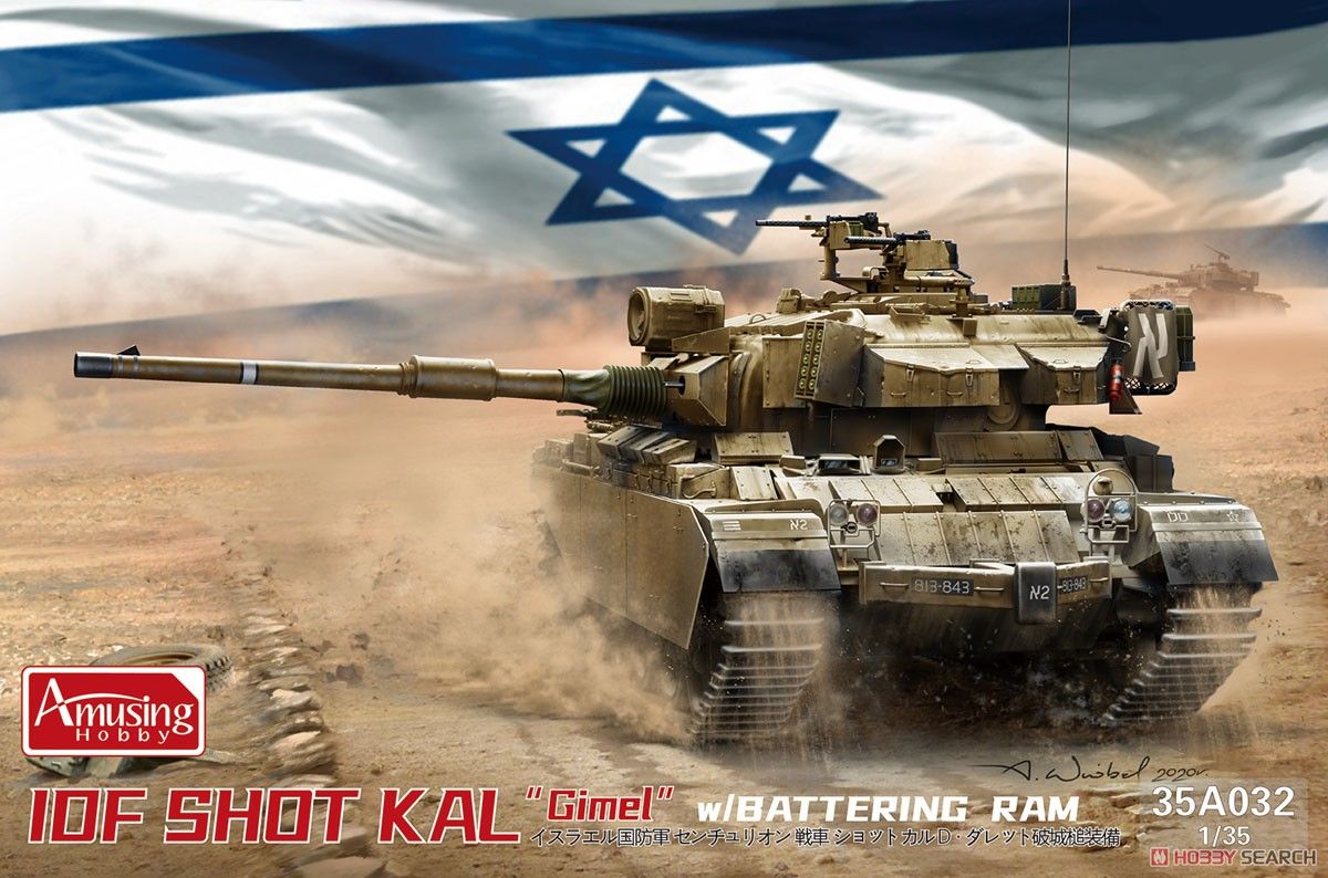 Amusing Hobby 35A032 IDF Shot Kal `Gimel` with Battering Ram Amusing Hobby 35A032 IDF Shot Kal `Gimel` with Battering Ram