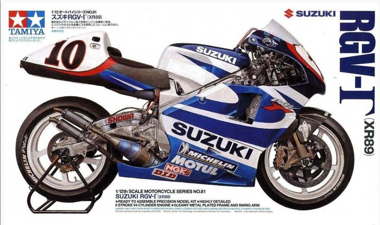 Tamiya 14081 Suzuki RGV-Gamma XR89