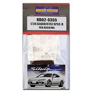 Hobby Design HD02-0355 Silvia(S15) SPEC-R For Aoshima 008690
