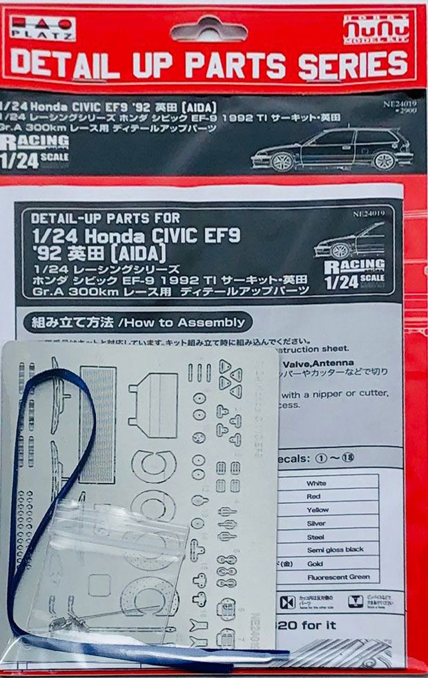 NuNu Model Kit NE24019 Grade Up for Honda Civic EF-9