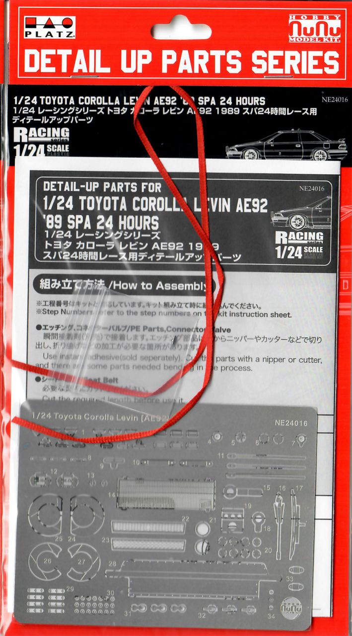 NuNu Model Kit NE24016 Grade Up for Toyota Corolla Levin AE92