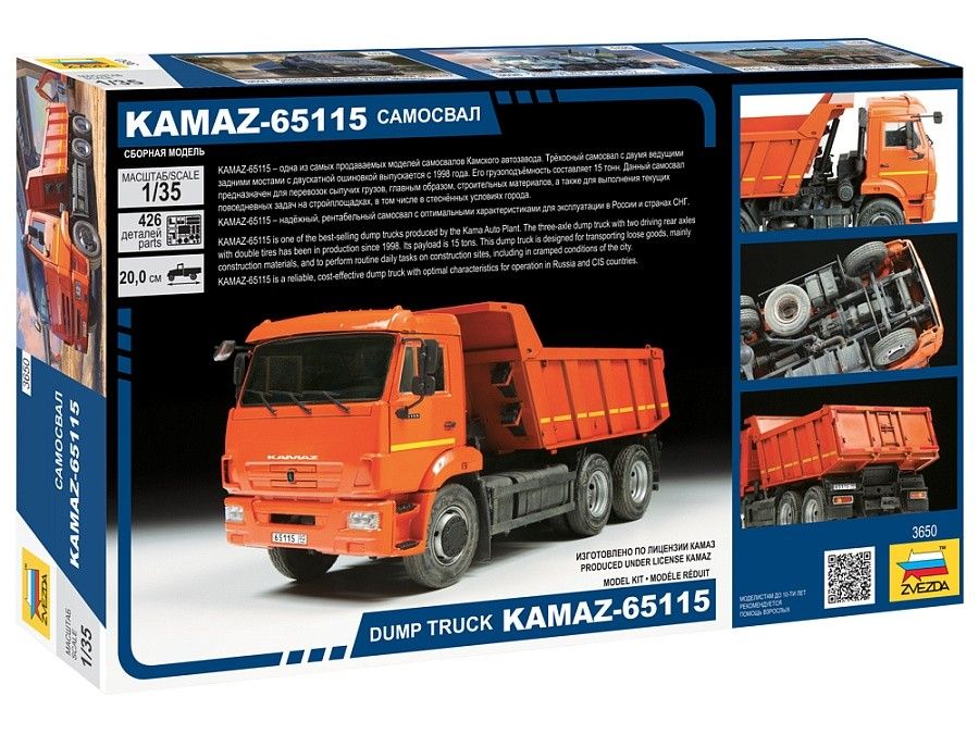 Zvezda 3650 Kamaz-65115 Dump Truck