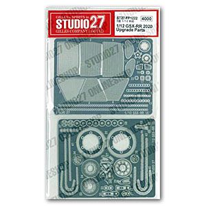 Studio 27 FP1222 Suzuki GSX-RR 2020 Upgrade Parts (for TAM)