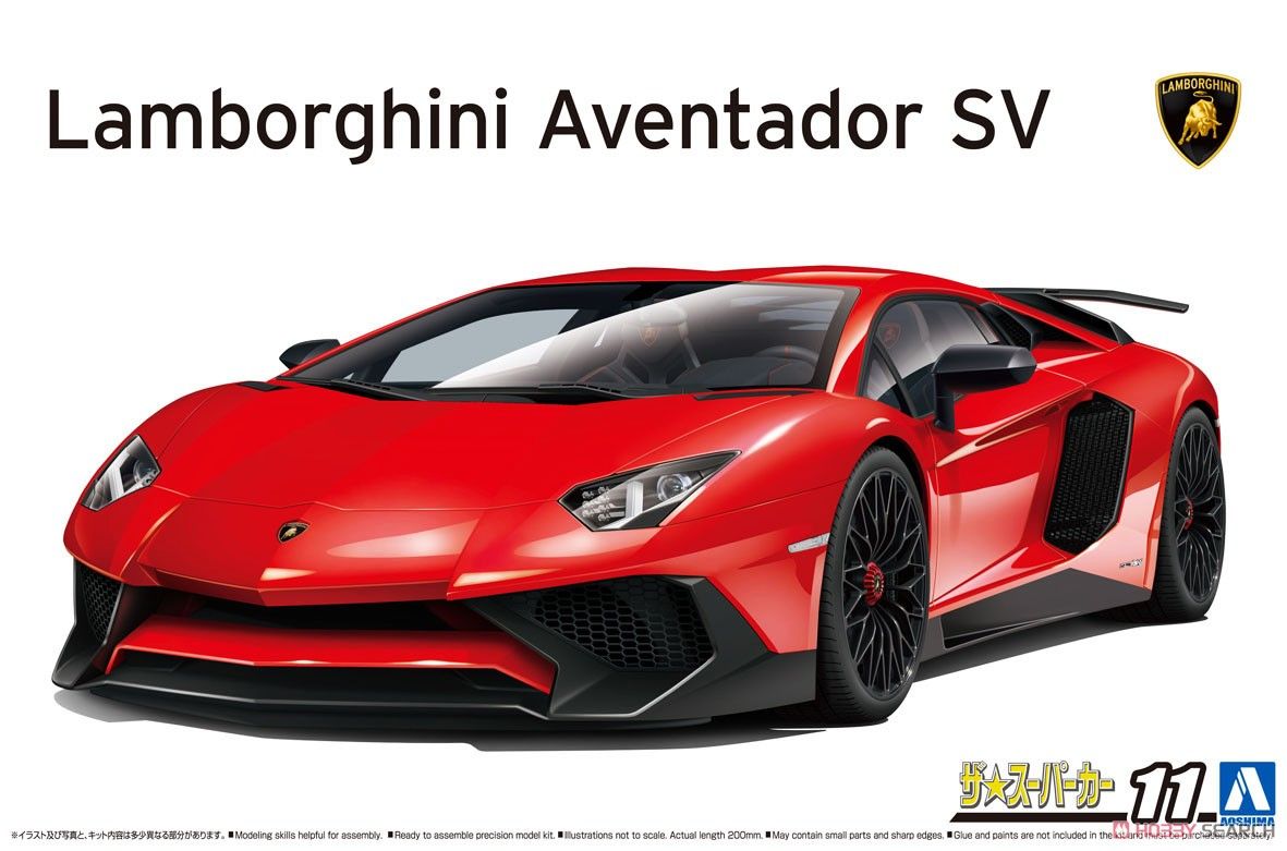 Aoshima 06120 Lamborghini Aventador SV