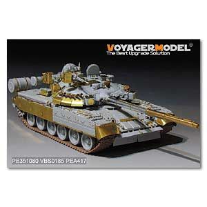 Voyager Model PE351080 T-80UK Main Battle Tank （smoke discharger include)