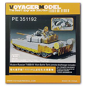 Voyager Model PE351192 T-80BVM Main Battle Tank (smoke discharger included)