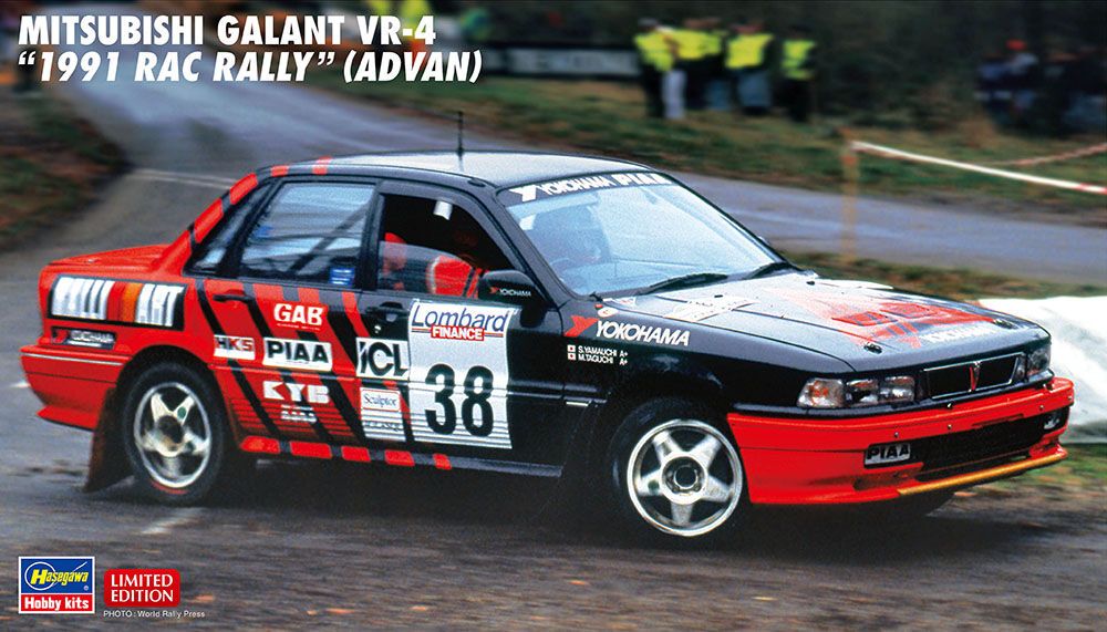 Hasegawa 20546 Mitsubishi Galant VR-4 1991 Rac Rally (ADVAN)