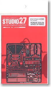 Studio 27 FP24131 Porsche 935-78 Upgrade Parts