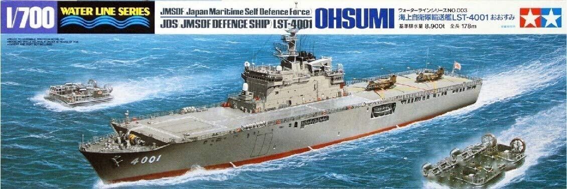 Tamiya 31003 JMSDF Defense Ship LST-4001 Ohsumi