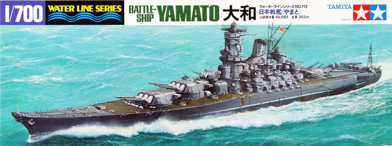 Tamiya 31113 Japanese Battleship Yamato