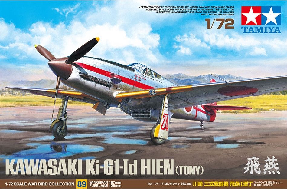 Tamiya 60789 Ki-61-Id Hien