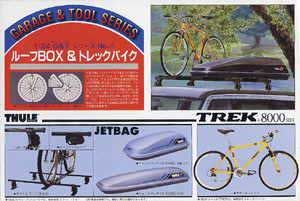 Fujimi 11042 ROOF BOX & TREK BIKE