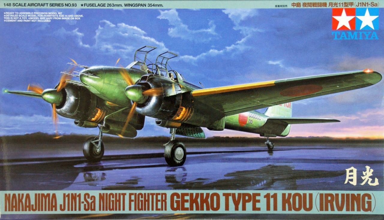 Tamiya 61093 Nakajima J1N1-Sa Night Fighter Gekko Type 11 Kou (Irving) - 2 figures
