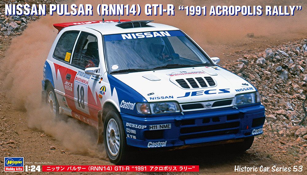 Hasegawa 21153 Nissan Pulsar GTI-R 1991 Acropolis Rally