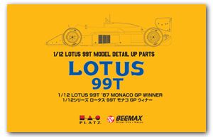 BeeMax EX12001 Upgrade set for Lotus 99T '87 Monaco Winner
