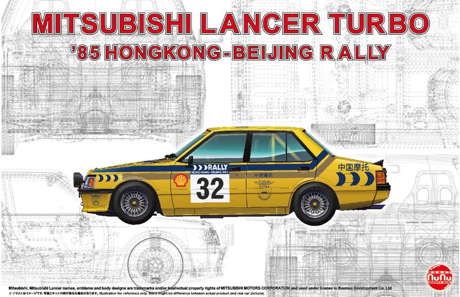 NuNu Model Kit 24032 MITSUBISHI LANCER TURBO 1985 HONGKONG-BEIJING RALLY