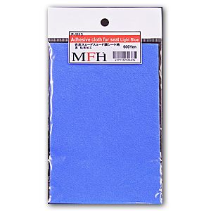 Model Factory Hiro P1113 Adhesive cloth for seat (Light Blue) (Ver.G)