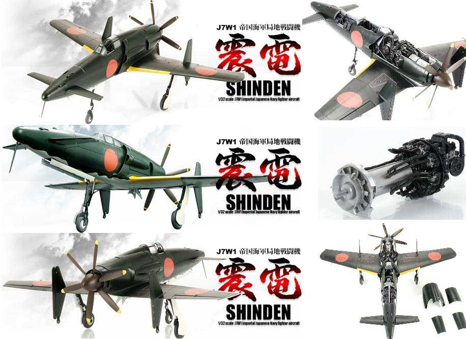 Zoukei-Mura SWS01 SHINDEN - J7W1 IMPERIAL JAPANESE NAVY FIGHTER AIRCRAFT