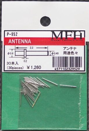 Model Factory Hiro P952 Antenna (30 pieces)