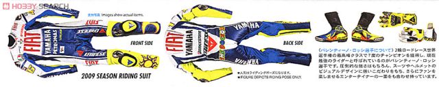 Tamiya 14118 Valentino Rossi Rider Figure (High Speed Riding Type)