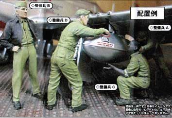 Zoukei-Mura SWS04-F07 P-51D MUSTANG - FUEL TANK ATTACHMENT SET