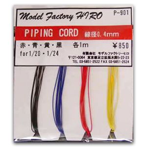 Model Factory Hiro P901 Piping cord [4 colors set]