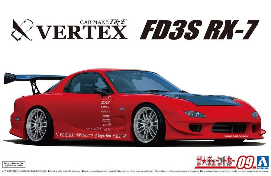 Aoshima 05839 VERTEX FD3S RX-7 1999