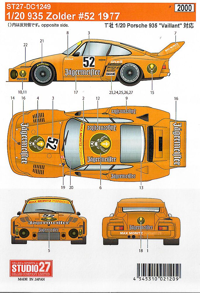 Studio27 DC1249 Porsche 935 Zolder #52 (1977)