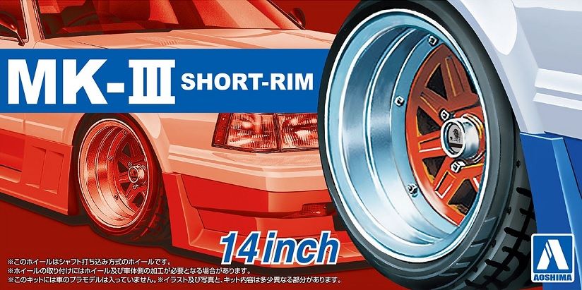 Aoshima 05545 #89 MARK3 SHORT RIM 14INCH