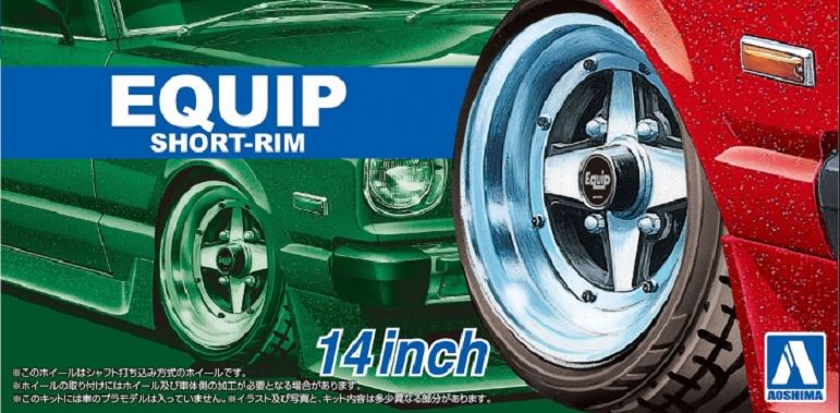 Aoshima 05547 #91 EQUIP SHORT-RIM 14INCH