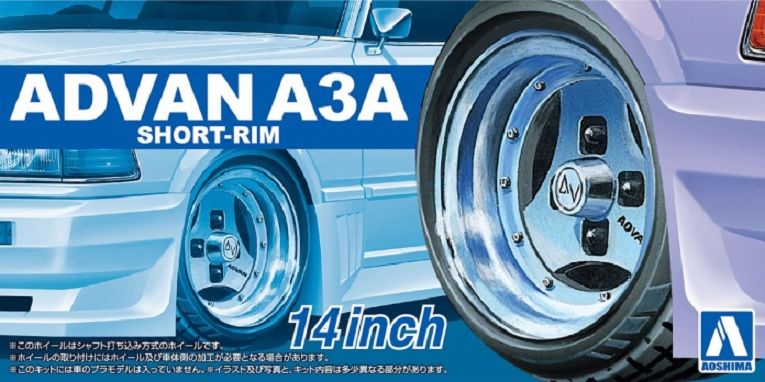 Aoshima 05546 #90 ADVAN A3A SHORT RIM 14INCH