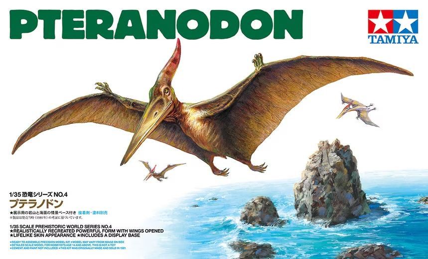 Tamiya 60204 Pteranodon Prehistoric World Series