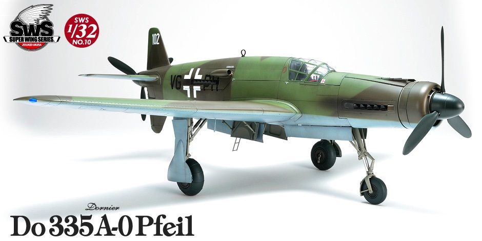 Zoukei-Mura SWS10 DORNIER DO 335 A-0 PFEIL