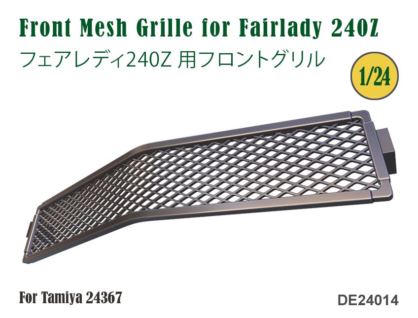 Fat Frog DE24014 Front Mesh Grille for Fairlady 240Z