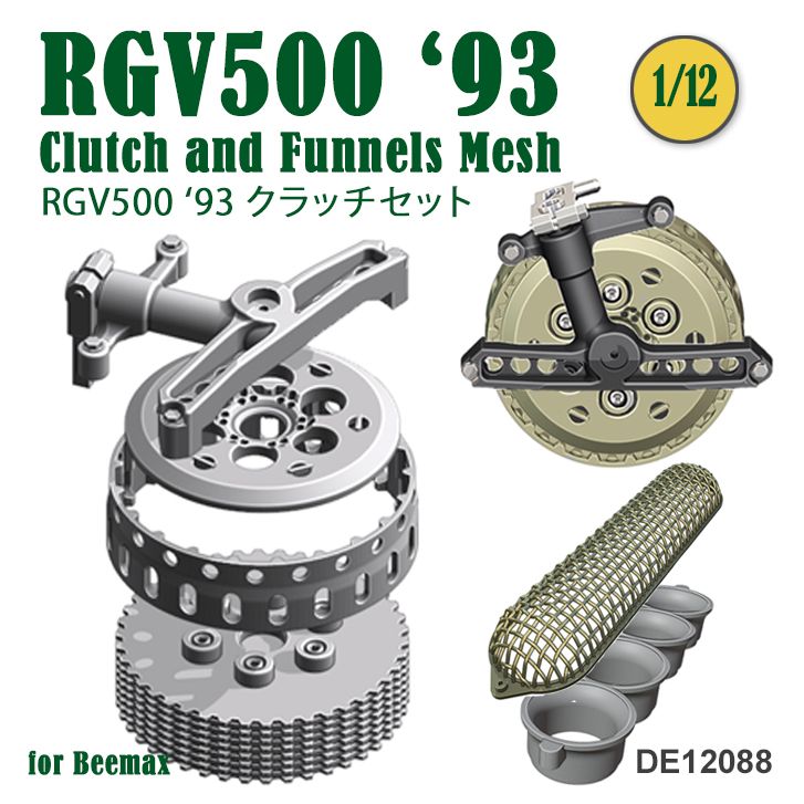 Fat Frog DE12088 Clutch and Funnels Mesh for RGV500 '93