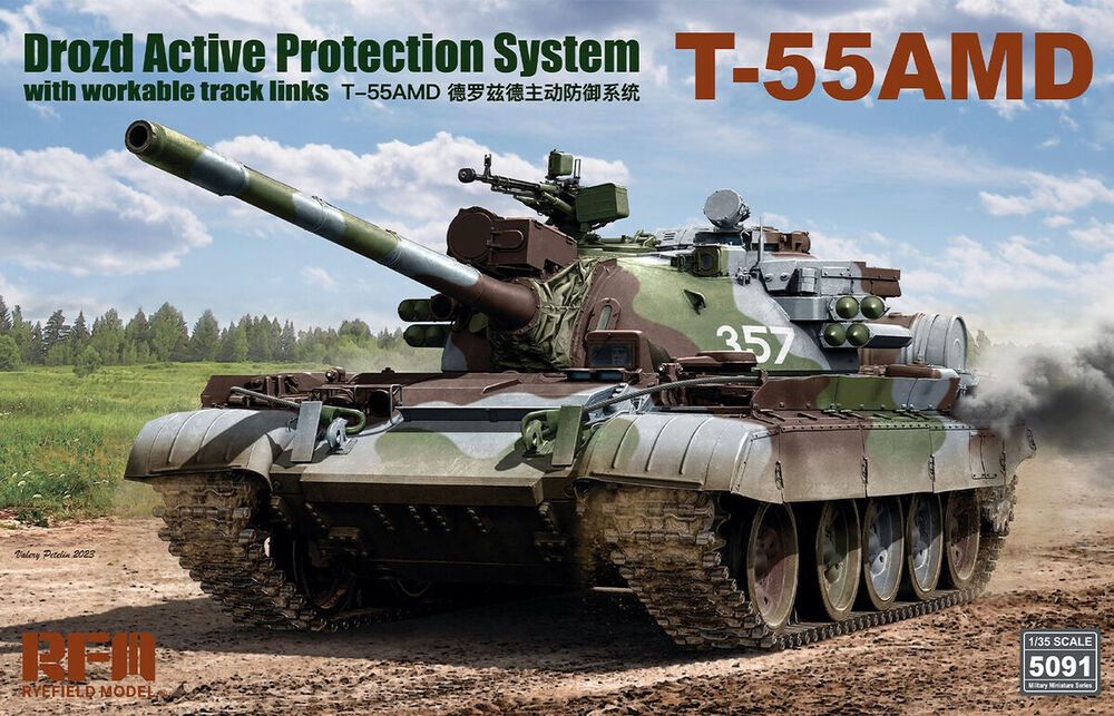 Rye Field Model 5091 T-55AMD Drozd Active Protection System