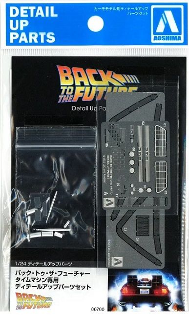 Aoshima 06700 BACK TO THE FUTURE TIME MACHINE FROM BACK TO THE FUTURE DETAIL UP PARTS