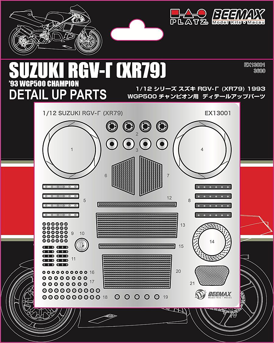 Beemax EX13001 Suzuki RGV500 1993 Detail Parts (included Metal Front frok/Sponsor Decals)