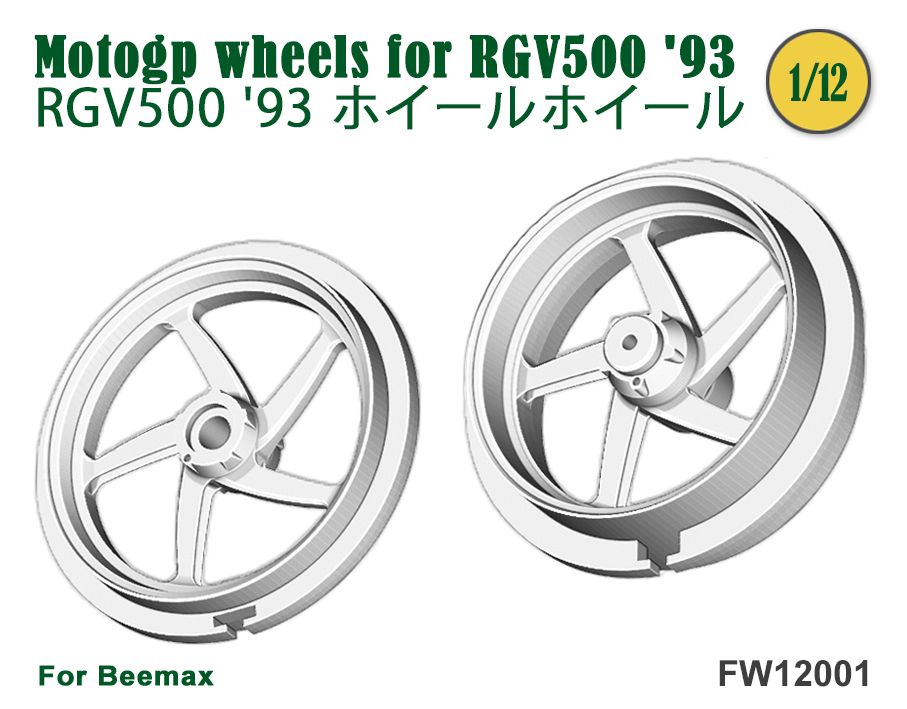 Fat Frog FW12001 5-spoke Motogp wheels for RGV500 '93